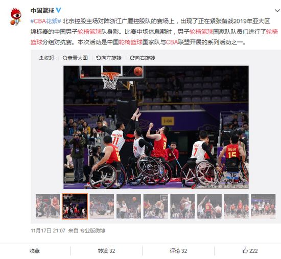 柬埔寨篮球联赛_柬埔寨篮球乳_中国柬埔寨篮球赛冠军