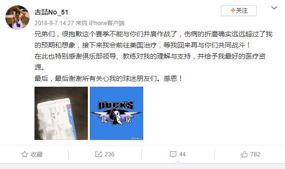篮球冠军吉喆简介_篮球冠军吉喆是谁_吉喆篮球冠军