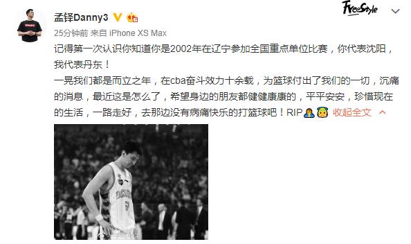 篮球冠军吉喆简介_吉喆篮球冠军_篮球冠军吉喆是谁