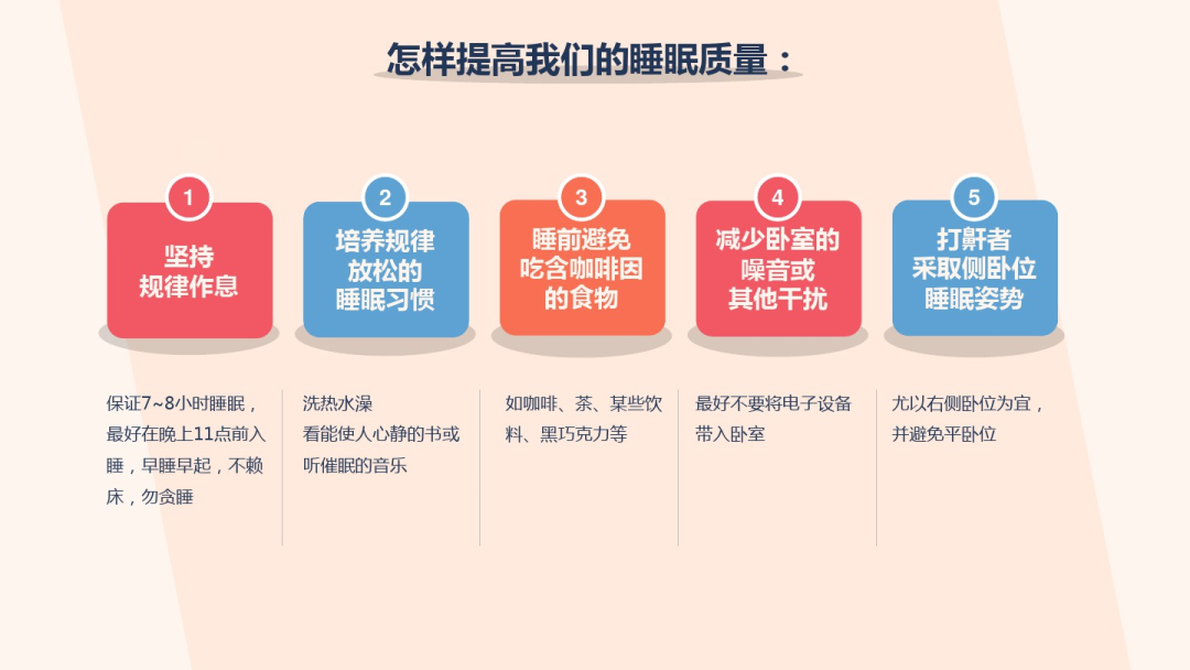 亚健康睡眠障碍_障碍睡眠亚健康的原因_障碍睡眠亚健康的表现