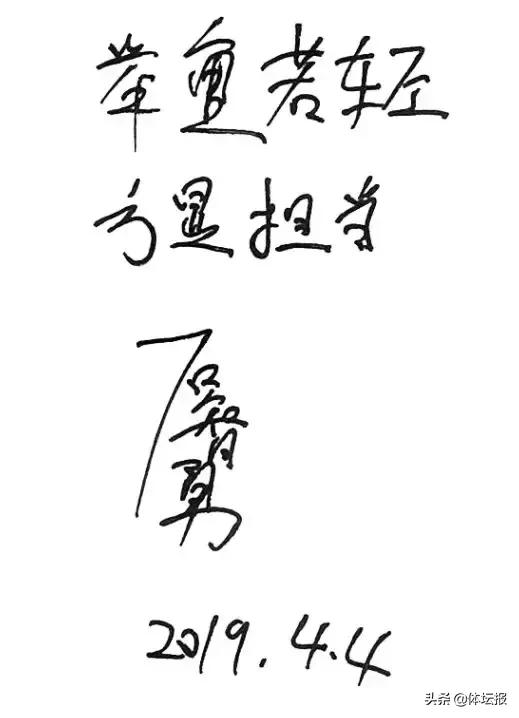 举重冠军张国政代言_举重张国政个人资料_举重奥运冠军张国政